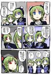  busou_shinki check_translation comic highres kujira_lorant maryceles multiple_girls translation_request 