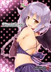  :d back blush breasts brown_eyes chain collar cover elbow_gloves gloves hair_ornament hairclip idolmaster idolmaster_cinderella_girls koshimizu_sachiko looking_at_viewer looking_back midriff open_mouth pinstripe_pattern purple_hair sasahiro short_hair sideboob skirt small_breasts smile solo striped wings 