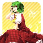  ascot bad_id bad_pixiv_id bespectacled bug butterfly flower glasses green_hair hand_in_hair insect kazami_yuuka looking_at_viewer puffy_sleeves red_eyes sayuma shirt short_hair short_sleeves sitting skirt skirt_set solo striped striped_background tongue tongue_out touhou vest 