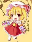  :d ascot blonde_hair blush chibi double_v fang flandre_scarlet hat hat_ribbon irori lowres open_mouth outline red_eyes ribbon side_ponytail skirt smile solo touhou translated v wings 