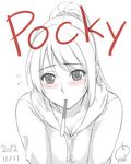  artist_name blush dated face flying_sweatdrops food food_in_mouth highres hood hood_down hoodie korisei monochrome mouth_hold original pocky pocky_day ponytail scrunchie signature simple_background solo spot_color upper_body white_background 