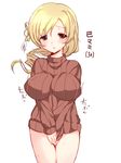  blonde_hair blush breast_squeeze breasts covering covering_crotch drill_hair hair_ornament highres huge_breasts impossible_clothes impossible_shirt impossible_sweater mahou_shoujo_madoka_magica older ribbed_sweater shirt solo sweat sweater tomoe_mami translated twin_drills twintails v_arms white_background yellow_eyes yusato 