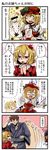  &gt;_&lt; 4koma :&lt; =_= ^q^ aki_minoriko aki_shizuha bar_censor blonde_hair breasts brown_hair censored closed_eyes comic constricted_pupils double_v embarrassed food fruit gesture glasses grapes hair_ornament hands_clasped hat heart highres hosoi_kouzou identity_censor japanese_clothes kimono leaf leaf_on_head medium_breasts multiple_boys multiple_girls mushroom navel novelty_censor nude open_mouth own_hands_together parted_lips queue sexually_suggestive short_hair sitting smile spread_legs sweat tears touhou translated v wide-eyed x&lt; yellow_eyes 