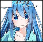  black_border blue_hair blush border circle_cut fujiwara_gacho long_hair looking_at_viewer original solo sui_(fujiwara_gacho) tail 