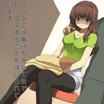  1girl a1 absurdres blush breasts brown_hair casual character_request collar glasses green_eyes highres long_hair looking_down pantyhose sitting skirt source_request translation_request 