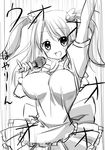  blush breasts brooch dress greyscale hair_ornament jewelry large_breasts long_hair microphone mizuhara_hayari monochrome motion_lines nobutake_(nobu0) open_mouth pinky_out saki sketch smile solo standing twintails 