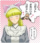  1girl ^_^ animal_ears blonde_hair blush cat_ears closed_eyes elfriede facial_hair grey_hair halftone halftone_background heart hime_cut ichikawa_masahiro long_hair midou_ryuuhei mustache sweatdrop tsukuyomi_moonphase 