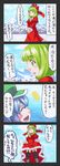  4koma adapted_costume blue_hair blush blush_stickers bow closed_eyes comic dress frills front_ponytail garter_straps green_eyes green_hair hair_bow hair_ornament hair_ribbon hat highres kagiyama_hina kawachi_koorogi kawashiro_nitori long_hair long_sleeves marker_(medium) multiple_girls open_mouth red_dress ribbon smile snow thighhighs touhou traditional_media translated v_arms winter 