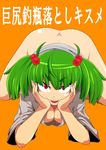  all_fours ass bottomless breasts cleavage downblouse green_hair hair_bobbles hair_ornament hands_on_own_face kisume looking_at_viewer medium_breasts open_mouth orange_background red_eyes short_hair smile solo touhou twintails uraraku_shimuni 