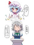  :d blue_hair blush bow braid closed_eyes fork hair_bow hat hat_ribbon highres holding holding_fork holding_knife izayoi_sakuya knife maid maid_headdress multiple_girls open_mouth plate red_eyes remilia_scarlet ribbon silver_hair smile thought_bubble touhou translated tray twin_braids uguisu_(happy_turn) wings 