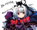  animal animal_on_head blush bow cat cat_on_head looking_at_viewer nanaroku_(fortress76) on_head pixiv_fantasia pixiv_fantasia_wizard_and_knight red_eyes solo stickam sword weapon 