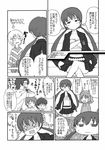  4boys accelerator aogami_pierce bad_id bad_pixiv_id breasts cleavage comic crossed_legs drooling empty_eyes greyscale headband highres hood kamijou_touma karaoke kosshii_(masa2243) light_bulb lightning_bolt microphone monochrome multiple_boys multiple_girls music musujime_awaki sarashi school_uniform shaded_face shirt singing sitting skirt small_breasts sogiita_gunha spiked_hair striped striped_shirt to_aru_majutsu_no_index translated tsukuyomi_komoe twintails 