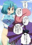  blue_eyes blue_hair blue_sky blush bottomless breasts cloud day grass groin heterochromia karakasa_obake large_breasts long_sleeves masara no_panties no_pants purple_umbrella red_eyes short_hair sky smile solo tatara_kogasa tongue touhou translated umbrella 