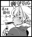  bad_id bad_pixiv_id black_border blush border circle_cut copyright_request dark_skin food greyscale horns kanemaki_thomas looking_back monochrome mouth_hold oni pocky pointy_ears solo translation_request 