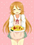  apron brown_hair closed_eyes kousaka_kirino long_hair omelet ore_no_imouto_ga_konna_ni_kawaii_wake_ga_nai school_uniform solo zeppeki_airin 