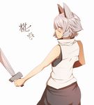  animal_ears character_name highres inubashiri_momiji matsunome no_hat no_headwear profile solo sword touhou weapon white_background wolf_ears 