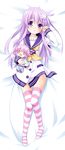  character_doll choujigen_game_neptune_mk2 d-pad d-pad_hair_ornament dakimakura dress full_body hair_ornament long_hair lying nepgear neptune_(series) no_shoes on_back purple_eyes purple_hair solo striped striped_legwear taka_(suigendou) thighhighs very_long_hair zettai_ryouiki 