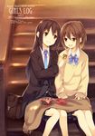  :d arm_holding bag black_hair blush brown_eyes brown_hair checkerboard_cookie coat collarbone cookie cover cover_page food hair_ornament hairclip holding kyuri light_particles long_hair md5_mismatch multiple_girls necktie open_mouth original school_bag school_briefcase school_uniform sitting sitting_on_stairs skirt smile stairs sunlight sweater 