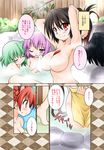  akou_roushi animal_ears armpits arms_up black_hair blush breasts cat_ears censored comic convenient_censoring covering extra_ears green_hair kaenbyou_rin komeiji_koishi komeiji_satori large_breasts long_hair multiple_girls naked_towel nude nude_cover one_eye_closed onsen pink_eyes pink_hair red_eyes red_hair reiuji_utsuho short_hair siblings sisters smile steam touhou towel translated 