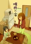  black_hair brown_eyes brown_hair cellphone closed_eyes food from_above fruit hamioura highres hirasawa_yui k-on! kotatsu long_hair mandarin_orange multiple_girls nakano_azusa phone refrigerator short_hair sleepwear table translated twintails 