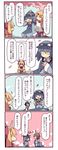  5girls =_= backpack bag black_hair blonde_hair blue_eyes blue_hair blue_sky bow brown_hair closed_eyes comic detached_sleeves double_bun fuukadia_(narcolepsy) goggles goggles_on_headwear hair_bow hat horn horns hoshiguma_yuugi ibaraki_kasen ibuki_suika kawashiro_nitori long_hair multiple_girls open_mouth petals pink_hair saigyouji_yuyuko saigyouji_yuyuko_(living) shameimaru_aya shirt short_hair skirt sky smile surprised tokin_hat touhou translated two_side_up 