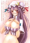  bespectacled blush breasts capelet cleavage glasses hat kuronuko_neero large_breasts long_hair looking_at_viewer patchouli_knowledge purple_eyes purple_hair solo striped touhou translation_request 