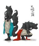  belt biceps black_fur black_nose blue_eyes bodypaint canine captainjohkid claws clothed clothing crouching fur gay half-dressed japanese_text jo loincloth male mammal muscles pants pecs plain_background pose red_eyes standing text topless white_background wolf 