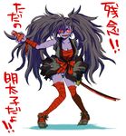  bandages big_hair black_hair breasts cleavage dark_persona genderswap genderswap_(mtf) glowing glowing_eyes highres inko_(cigarettes) japanese_clothes katana large_breasts long_hair messy_hair purple_skin rasetsumaru red_sclera samurai_spirits sandals sarashi scar solo sword tiptoes too_bad!_it_was_just_me! torn_clothes translated very_long_hair weapon yellow_eyes 