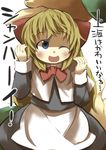  blonde_hair blue_eyes bow capelet gaoo_(frpjx283) hair_bow hetero highres long_hair one_eye_closed out_of_frame petting shanghai_doll skirt solo_focus touhou translated 