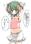  adapted_costume adjusting_hair animal_ears armpits arms_up blush flat_chest green_eyes green_hair hakano_shinshi kasodani_kyouko looking_at_viewer mouth_hold navel nipples see-through simple_background sketch solo touhou translated tying_hair white_background 
