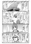  akiyama_yukari caterpillar_tracks censored comic crossover enma702 girls_und_panzer greyscale ground_vehicle helmet highres identity_censor isuzu_hana kaijuu kyouryuu_sensha long_hair military military_uniform military_vehicle monochrome moroboshi_dan motor_vehicle multiple_girls nishizumi_miho ooarai_military_uniform reizei_mako short_hair takebe_saori tank throat_microphone translation_request ultra_series ultra_seven_(series) uniform 