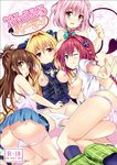  :o ;q ahoge blonde_hair blue_eyes blush border braid breasts brown_eyes brown_hair cover cover_page groin hair_ornament hinata_sora konjiki_no_yami kurosaki_mea looking_at_viewer lying medium_breasts momo_velia_deviluke multiple_girls nipples on_back one_eye_closed outstretched_arm panties pants_pull pink_hair rating red_eyes short_hair single_braid skirt skirt_pull small_breasts striped striped_panties tail to_love-ru to_love-ru_darkness tongue tongue_out underwear white_panties yuuki_mikan 