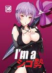  areola_slip areolae ayane_(doa) bad_id bad_pixiv_id breast_hold breasts cover cover_page covered_nipples dart dead_or_alive doujin_cover elbow_gloves fingerless_gloves flower gloves jewelry konishiki_(52siki) large_breasts nail_polish necklace ninja purple_hair red_eyes short_hair solo sweat translation_request 
