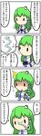  4koma comic detached_sleeves frog_hair_ornament green_hair hair_ornament highres kochiya_sanae long_hair long_sleeves nose_bite potaaju shaded_face shirt snake_hair_ornament solo surprised sweat touhou translated wide_sleeves |_| 