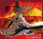  :d brown_eyes egawa_satsuki fire hat long_hair mononobe_no_futo open_mouth ponytail silver_hair smile solo tate_eboshi touhou watermark wind 