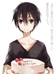  black_eyes black_hair cake food fruit happy_birthday jianmo_sl kirito looking_at_viewer male_focus smile solo strawberry sword_art_online translated 