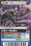  asymmetrical_clothes bat_wings belt belts breasts chains claw claws devil digimon evil fangs grey_hair grey_skin horns ladydevimon large_breasts latex long_hair mask official_art pale_skin red_eyes skull stitches wings 