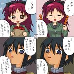  4koma apple blue_eyes blue_hair bow closed_eyes comic dango fang food fruit hair_bow long_hair mahou_shoujo_madoka_magica miki_sayaka mitakihara_school_uniform mitarashi_dango multiple_girls open_mouth ponytail red_eyes red_hair rifyu sakura_kyouko school_uniform short_hair skewer translated wagashi 