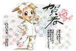  animal_costume blue_eyes blush child copyright_request jkt_(sheltem) looking_at_viewer new_year open_mouth smile solo 