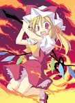  :d ascot blonde_hair blush fang fire flandre_scarlet hat hat_ribbon laevatein looking_at_viewer open_mouth red_eyes ribbon satou_kibi side_ponytail skirt smile solo touhou wings 