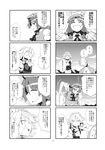  2girls :d alien blush braid closed_eyes comic giantess greyscale hat highres hokuto_(scichil) hong_meiling izayoi_sakuya maid_headdress monochrome multiple_girls open_mouth smile touhou translated twin_braids 