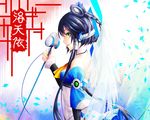  highres luo_tianyi microphone sarie_(zyy842434511) short_hair_with_long_locks solo vocaloid vocanese wings 