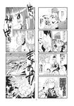  alien braid child comic crystal greyscale hat highres hokuto_(scichil) hong_meiling izayoi_sakuya kamishirasawa_keine monochrome monster multiple_girls one_eye_closed open_mouth star touhou translated twin_braids 