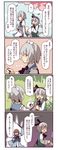  2girls 4koma apron arm_up ascot blue_dress blue_eyes blue_sky brown_hair cloud comic dress fuukadia_(narcolepsy) hair_ribbon holding_hands izayoi_sakuya katana konpaku_youki konpaku_youki_(ghost) long_sleeves maid maid_headdress multiple_girls open_mouth pants petals ribbon saigyouji_yuyuko saigyouji_yuyuko_(living) scar shirt short_hair silver_hair sky smile sword touhou translated vest waist_apron weapon wide_sleeves 