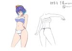  blue_hair blush breasts closed_eyes fundoshi gradient_hair h-new japanese_clothes leaf maple_leaf medium_breasts multicolored_hair purple_hair sarashi short_hair simple_background solo touhou underwear underwear_only white_background yasaka_kanako 