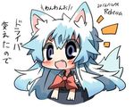  animal_ears artist_name bad_id bad_twitter_id blue_eyes blue_hair blush dated dog_ears dog_tail fang kamishirasawa_keine long_hair lowres open_mouth rebecca_(keinelove) signature solo tail touhou 