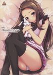  minase_iori nomura_teruya pantsu tagme the_idolm@ster 