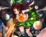  arm_cannon black_hair black_wings blush bow earth fang gobou_(gbu) hair_bow long_hair moon open_mouth orbit red_eyes reiuji_utsuho skirt smile solo third_eye touhou tower weapon wings 