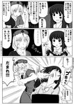  2girls anger_vein blood comic greyscale highres houraisan_kaguya long_hair monochrome multiple_girls poronegi smile spoken_ellipsis torn_clothes touhou translated yagokoro_eirin 