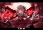  :d bad_id bad_pixiv_id bow flandre_scarlet full_moon hair_bow letterboxed moon moonlight night open_mouth red red_(girllove) red_eyes smile solo touhou translation_request v-shaped_eyebrows wings 
